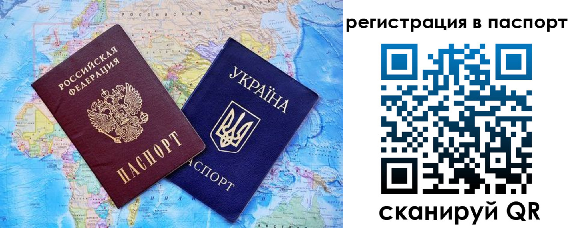 прописка в квартире в Подпорожье