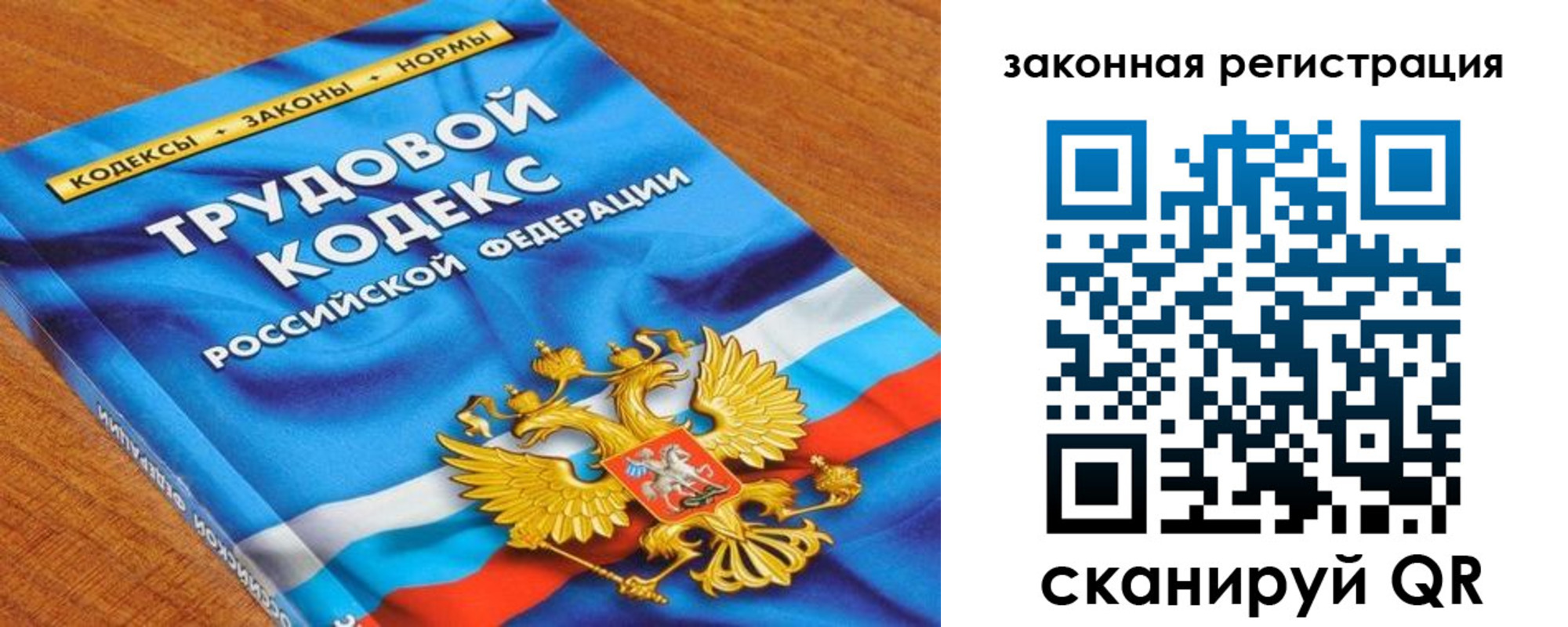 временная регистрация надежно в Подпорожье