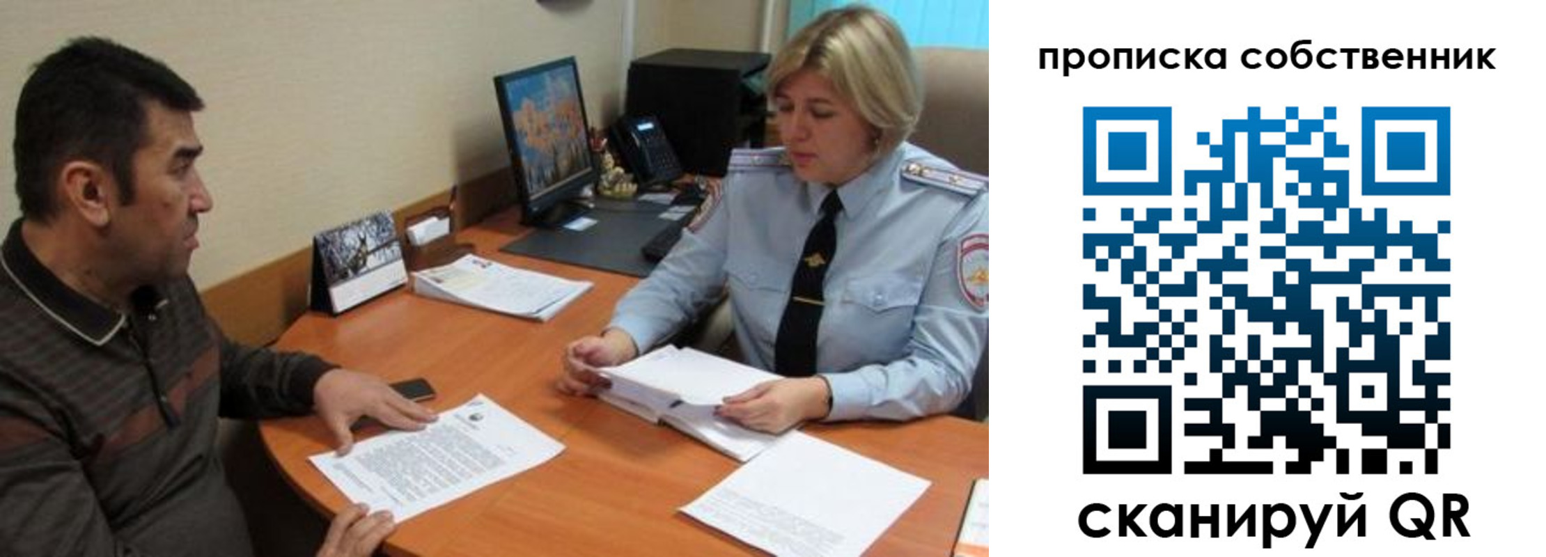 временная регистрация госуслуги в Подпорожье